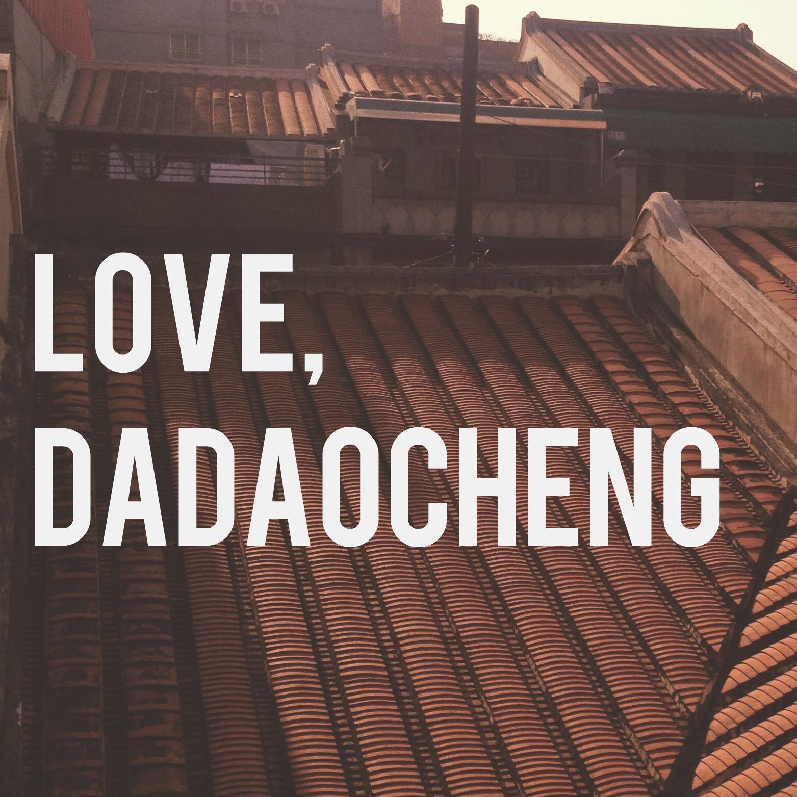 愛，大稻埕 :: Highlighting the sights, sounds, and smells of historic Dadaocheng  #Taipei #Taiwan #Travel
