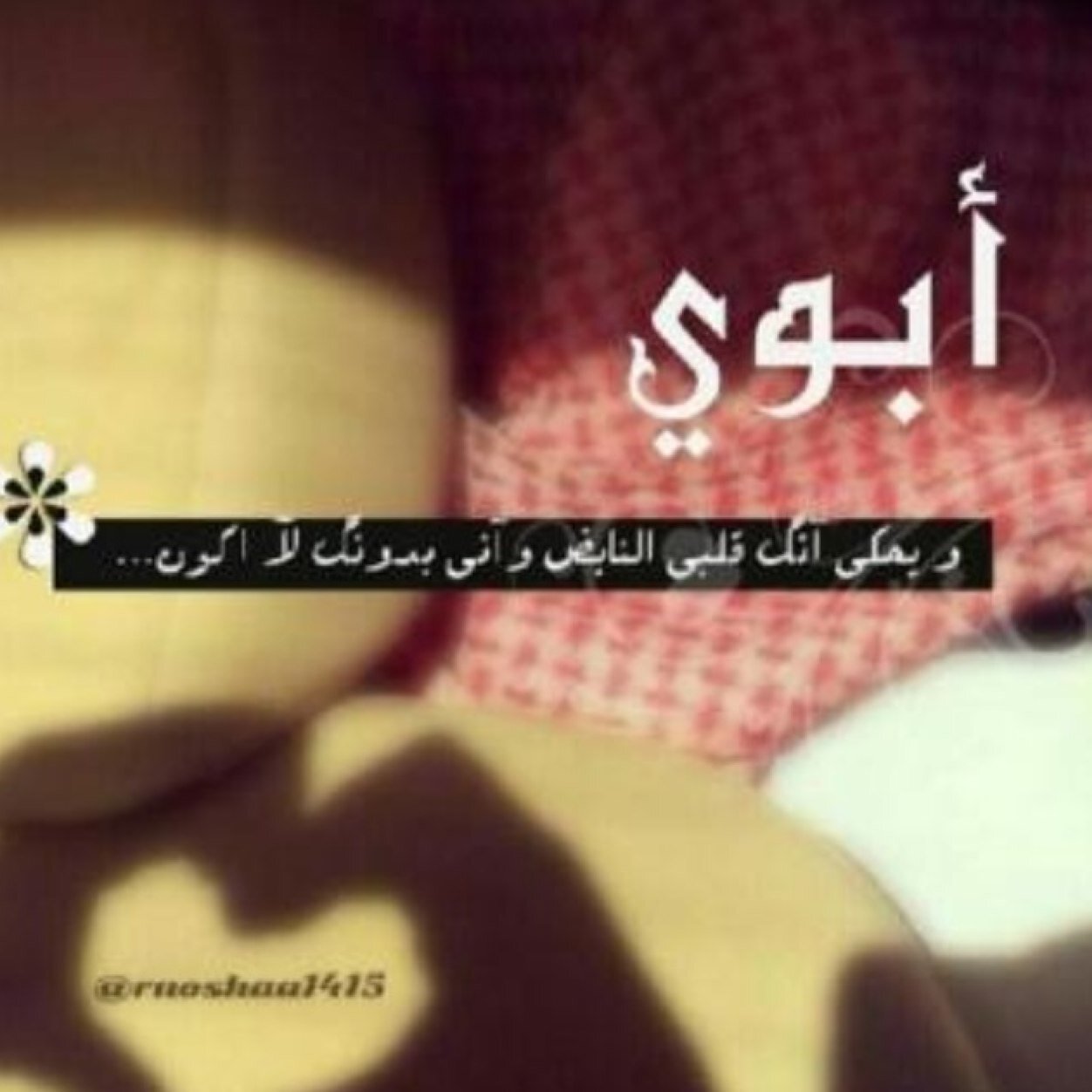 بعيداعن الجميع احببت الوحده