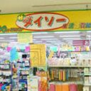 100均のチカラ (@100_power_) Twitter