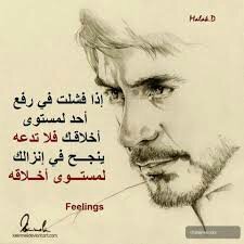 بكثر الصمت تكون الهيبة .....