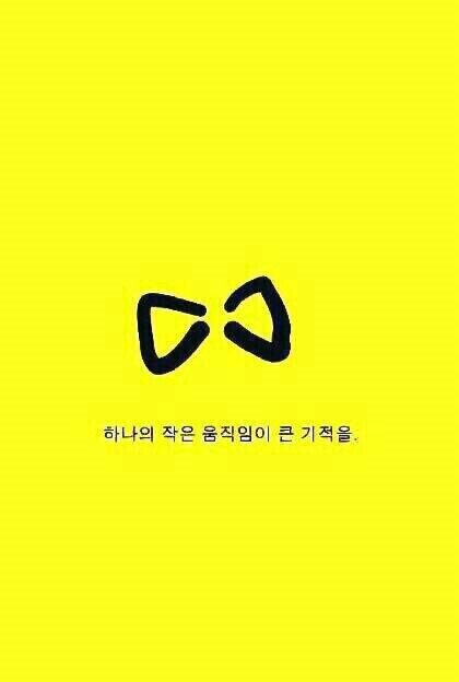 19대 국회의원(최남단 땅끝 해남진도완도가 고향인 사람 고향 갈때마다 가슴이 설레는사람)
