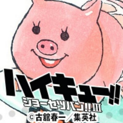 さつき