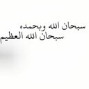 Di7x (@13_abdulrhman) Twitter