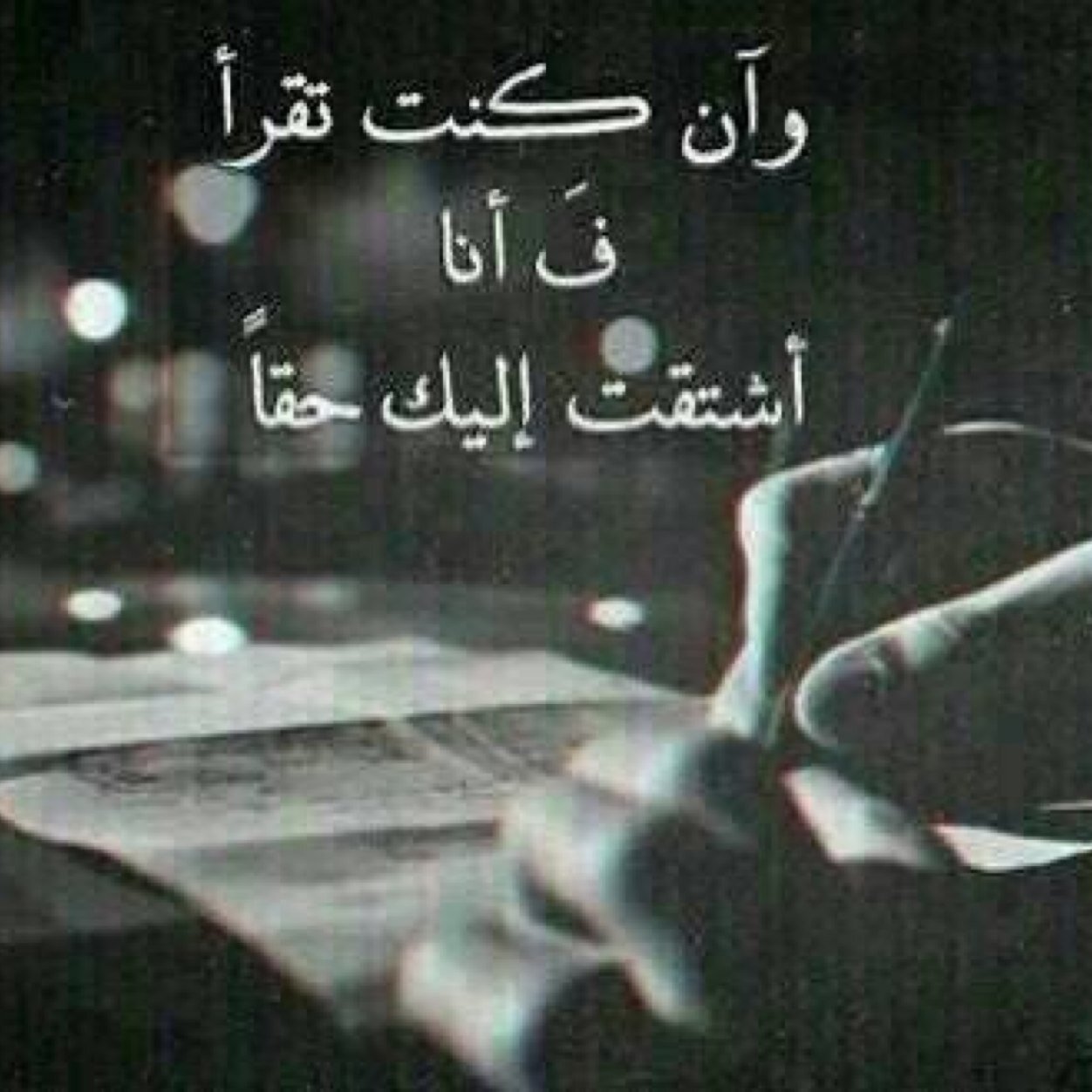 ترجم أفكارك بكلمات أنيقة تجذب عين قارئها
