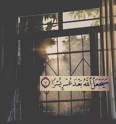 استغفرك ربي واتوب اليك..