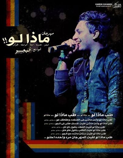 الرسمي #figo