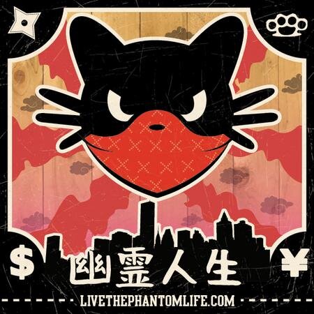 Street Art, Japanese Cartoons Hip-Hop & Dreams.