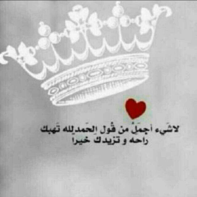 ❤️  هذا الوقت سيمضي  ❤️

💕 مقتطفات اعجبتني 💕