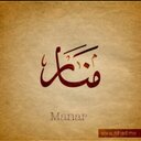 manar (@5c66e9377c46493) Twitter