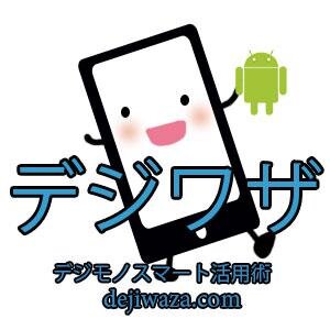 初心者向け簡単タブレット＆ＰＣ使い方からお得な情報、そしてマニアックなカスタムＰＣまであなただけにそーっとご紹介！