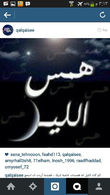 ‏‏آلَتْبُآڊلَ مْنْ آلَمْفُضلَه 5/5  حتْيُ لَوُ مْوُ لَيُ آبُڊآ وُعٌطُطُنْيُ ځبُر ♪ آڛتْغٍفُر آلَلَه وُآتْوُبُ آلَيُه