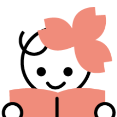 fukui_sakuragi's profile picture. 福井市立桜木図書館の公式アカウントです。イベントや企画展示、美山図書館に関する情報などをつぶやきます。