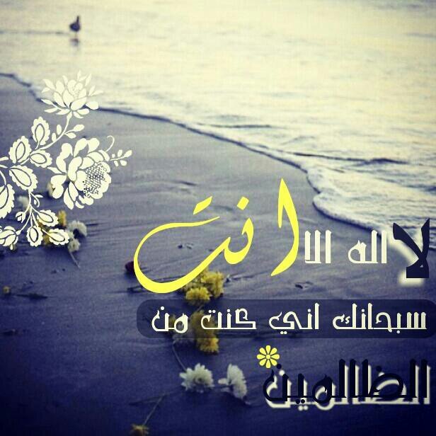 ‏حسبي الله..... وكفى