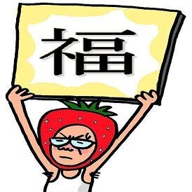 ■2014年～2019年『風とロック芋煮会 公認 ゆるゆる企画 / 観客席からポンポンふりふり芋野球を応援しよう！ 』➡️ ポンポン送付活動は終了
■2020年～ 風とロック芋煮会を勝手に応援！➡️ 現在は情報共有用アカウント

★中の人は郡山市在住の一般人たち。

《新規隊員募集はありません》