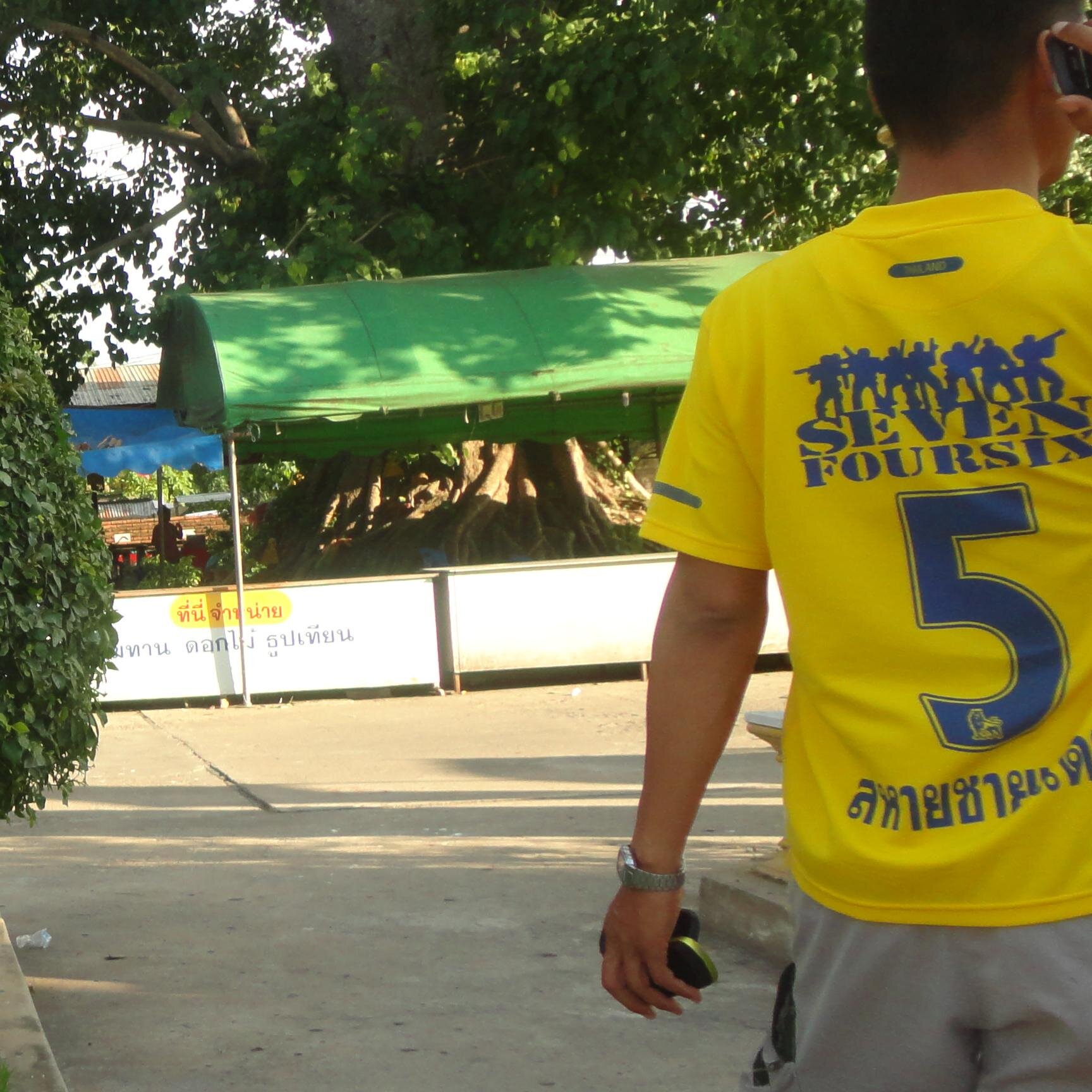 คนพาล ไม่ให้ทาน เพราะกลัวจะยากจน บัณฑิตชน กลัวยากจน จึงขวนขวายให้ทาน