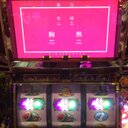 及川 澄 (@0925tohru) Twitter