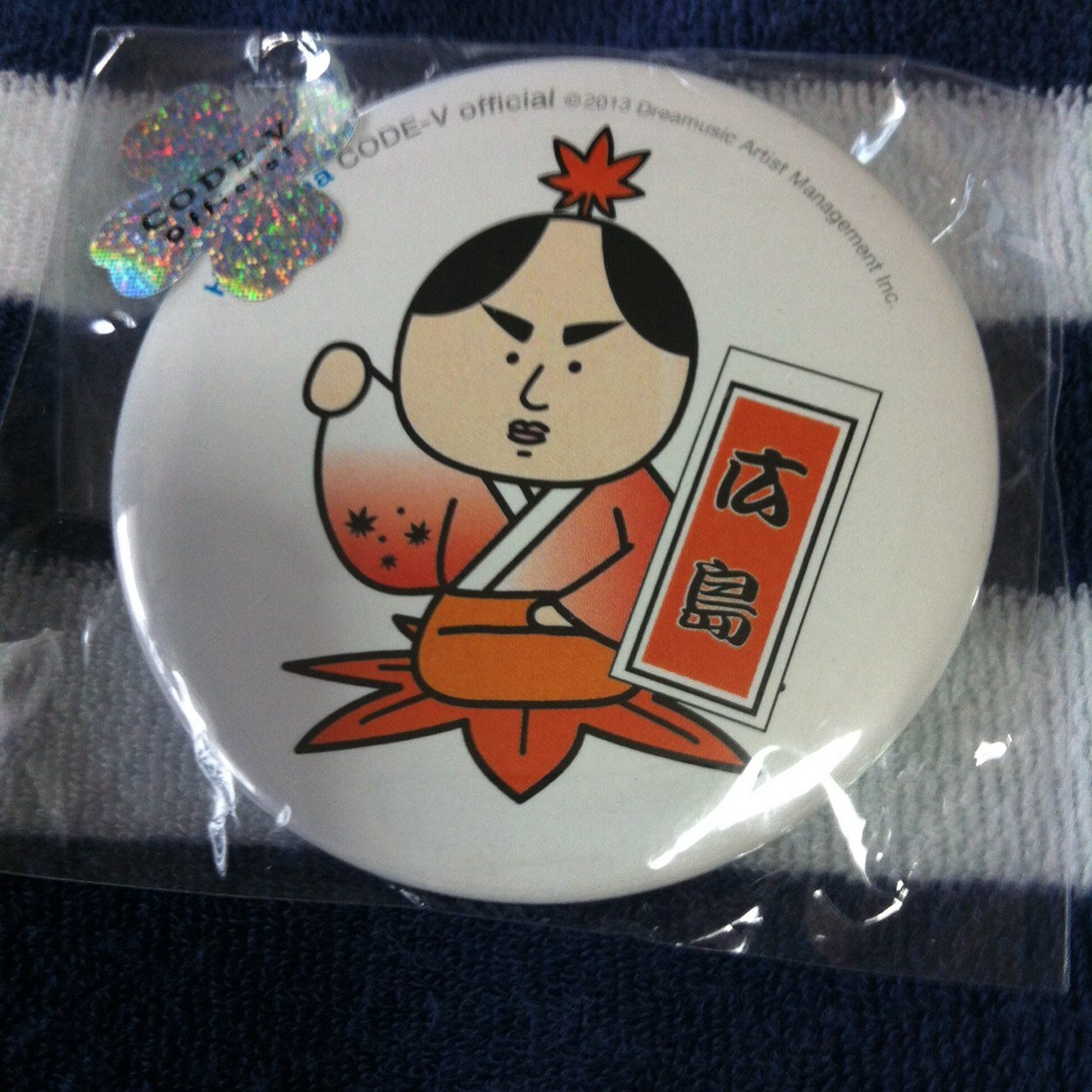 グッズ取引専用アカ☆ 引越しの為グッズ整理中。大切に保管してきましたのだ、大事にして頂ける方にお譲りしたいです。お気軽にお問い合わせ下さい！！ RT大歓迎！ありがとうございます😊
