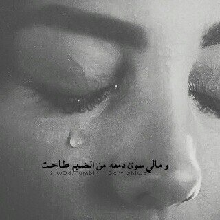 يَ مواعيد اللقى تأخرتي كثير