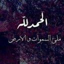 يأرب عفوك ورحمتك (@Ajrr_llmtofen) Twitter