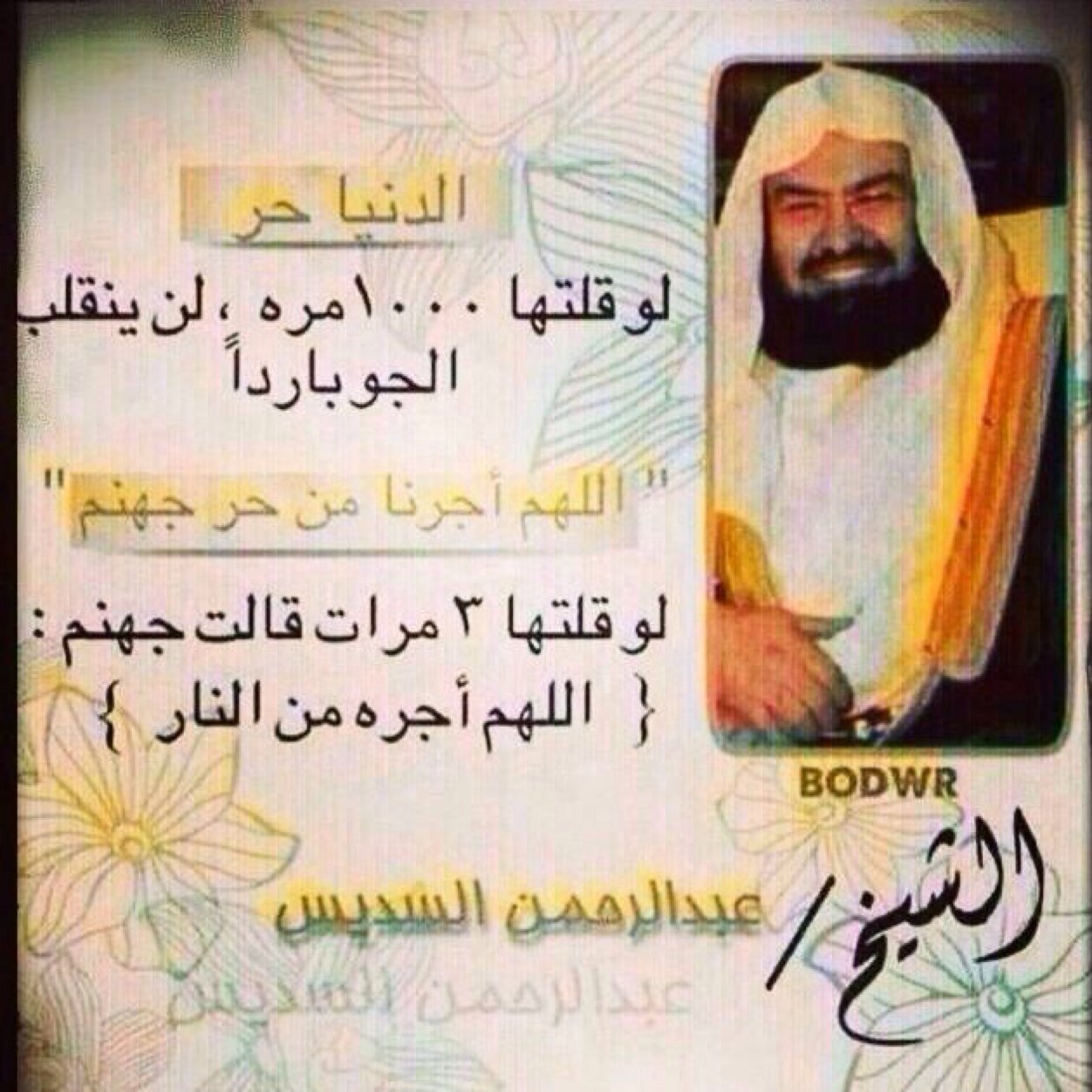 لااله الا الله❗️