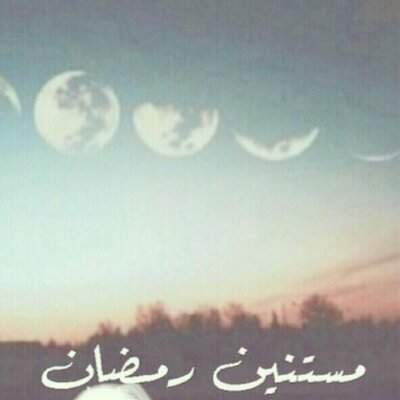 بيسيات رمضان: تاريخها، أهميتها، وكيفية الاحتفال بها في السعودية