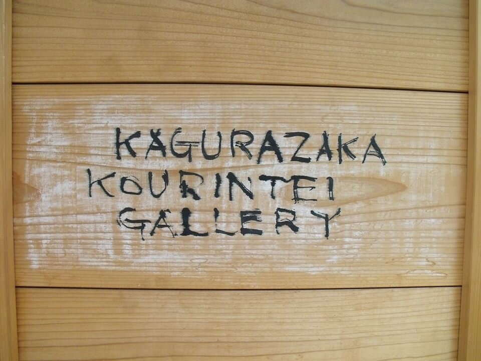 kourintei Profile Picture