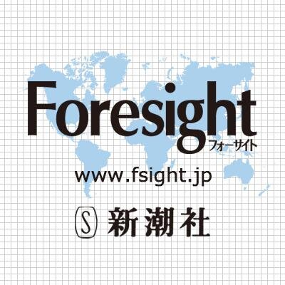 フォーサイト（Foresight） Profile