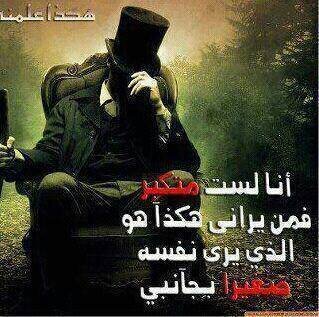 aha201550's profile picture. وللقلب عاطفة هيهات للعقل ان يفهمها