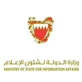 الحساب الرسمي لوزارة شؤون الإعلام، البحرين. This is the official twitter account for the Ministry of Information Affairs, Bahrain.