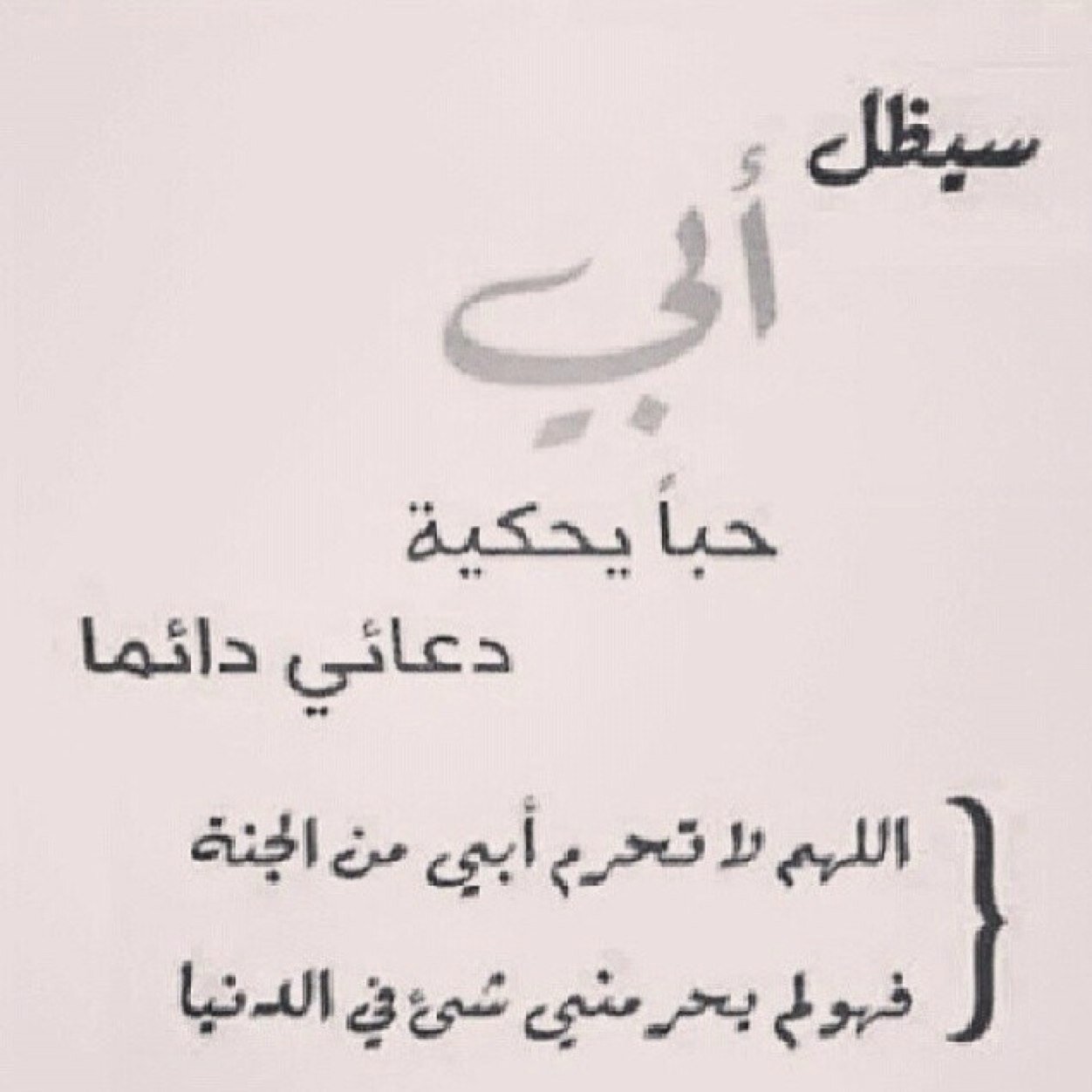 i_ni22's profile picture. قلًُوبكُم رَاحله وَفعلكُم باقٍٍٍٍ فَأحسنُوا الأثر لِـيبقَى الذِكر.. سبحان الله وبحمده..سبحان الله العظيم