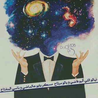 ‏وش اقول وش اخلي ؟