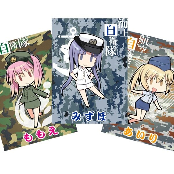 三人娘ネットストアさんのプロフィール画像