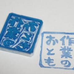 おともさんのプロフィール画像