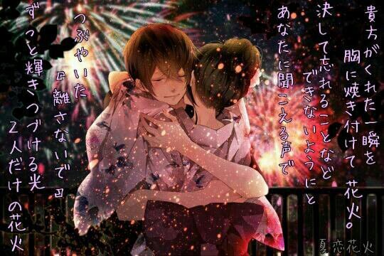 Shun Love Roll Matsuri1125 Twitter