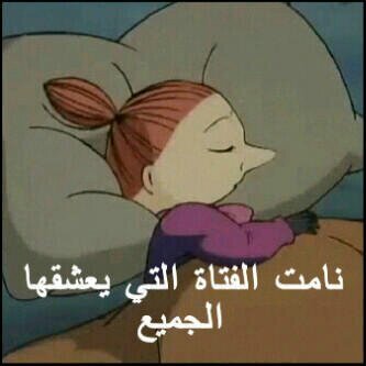 اللي يحب .... يحب للأبد