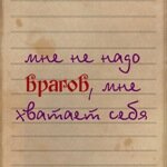 AglaidaVWA's profile picture. Мошенничество несовместимо с правосудием. Лишь когда все меряешь правильной мерой, правосудие торжествует.