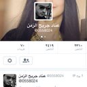 عناد الجريح (@0575712) Twitter