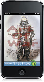 My App Builder is Comprehensive site for Different Iphone Applications.