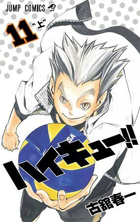 薄桜鬼♡ハイキュー♡関口さんのプロフィール画像