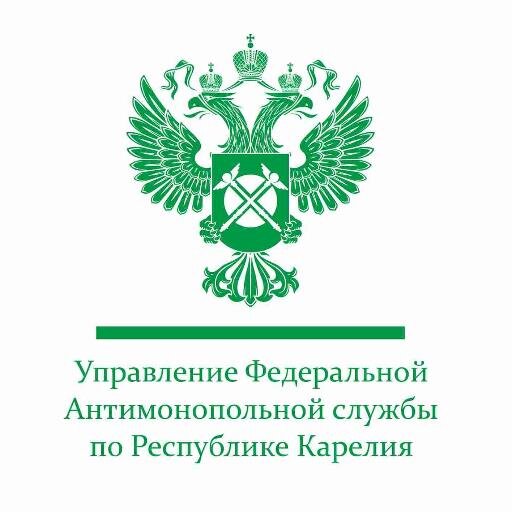 ЗАЩИЩАЯ КОНКУРЕНЦИЮ - СЛУЖИМ РОССИИ!