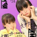 CHIHIRO (@0930_sweet) Twitter