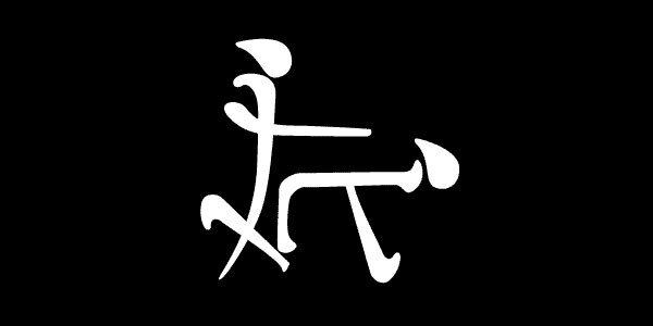 crowsrcrap's profile picture. Life has many pleasures                                                                                        but the Crows ain't one.