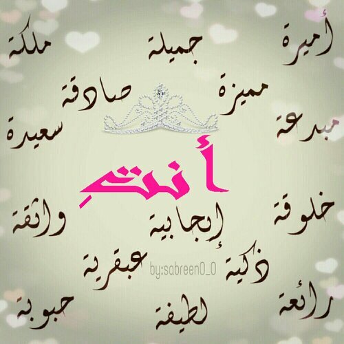 فتاة لا تعرف المستحيل