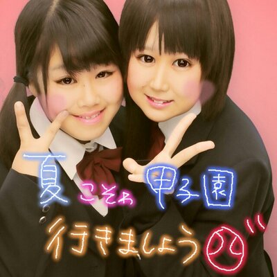 長谷川円香 Kumaci03 のツイプロ 長谷川円香 Kumaci03 のツイプロ