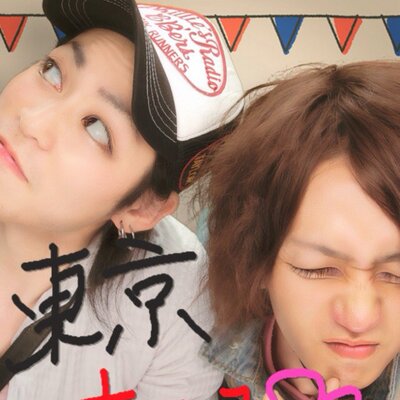 高橋翼 Comtakatuba Twitter 高橋翼 Comtakatuba Twitter