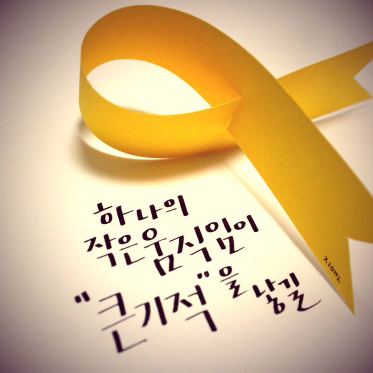 착하기보다 바르게 여유롭게 풍요롭게 살고 싶은 소우주ㅋ