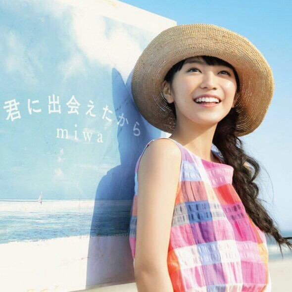 埼玉高3　miwa　気軽にフォローよろしくです！　♪miwa spring concert 2014“渋谷物語～完～”　参戦済