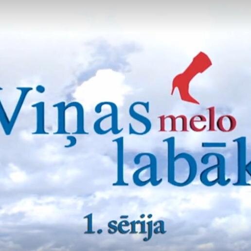 Lapa seriāla Viņas melo labāk faniem. Skaties seriālu TV3 un tvplay.lv.