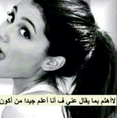 عندما تواجهك مشكلة ، تذكر ثلاث :
[ أنها مؤقته ، وأنها مُقدره ، وأنها سوف تهديك أجراً إذا صبرت ] !حسابي بالأنستقرام(guoodh_13)