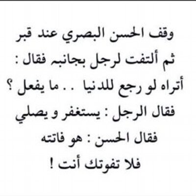 عبدالله الحبلاني On Twitter محمد بن عبدالله بن عبد المطلب